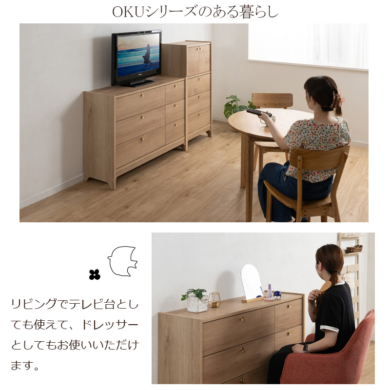 韓国インテリア風 丸型の真鍮取っ手×優しい木目OKUシリーズ ナチュラル 