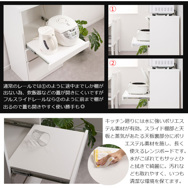 新リニューアル引出しレール付きにパワーアップ ...の詳細画像3