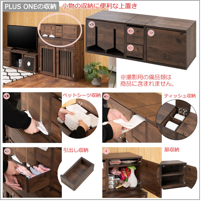 届いてすぐ使える！ すむぺっとから収納特化型がついに新登場 完成品