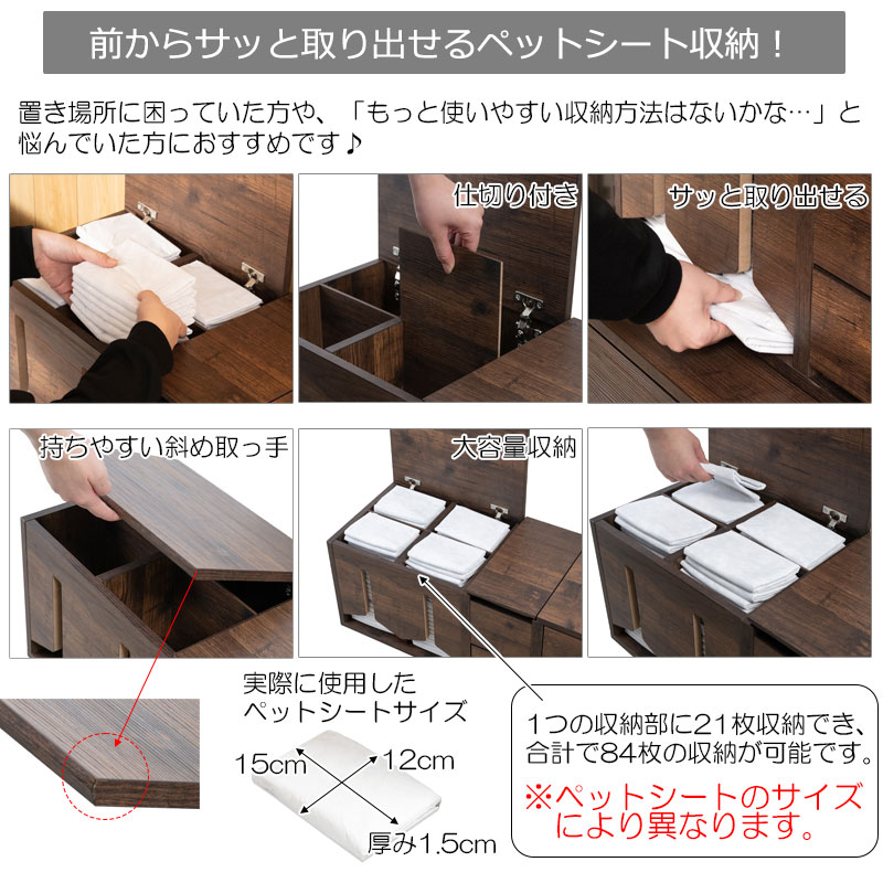 届いてすぐ使える！ すむぺっとから収納特化型がついに新登場 完成品