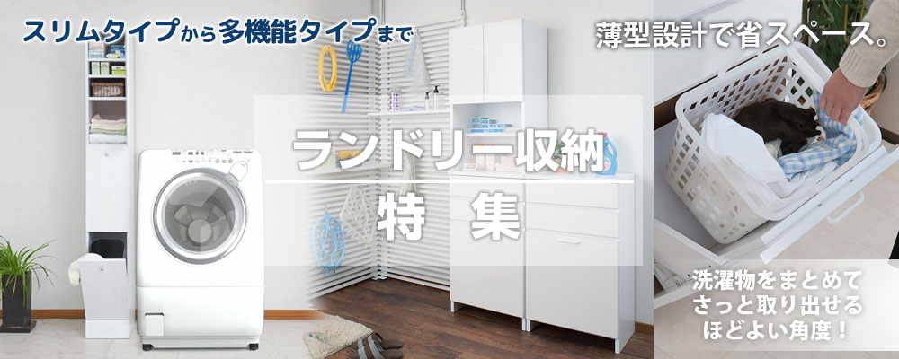 Nsプラスroom Yahoo!店 - Yahoo!ショッピング