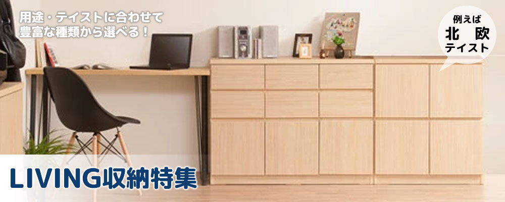 Nsプラスroom Yahoo!店 - Yahoo!ショッピング