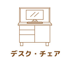 Nsプラスroom Yahoo!店 - Yahoo!ショッピング