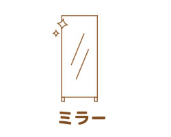 Nsプラスroom Yahoo!店 - Yahoo!ショッピング