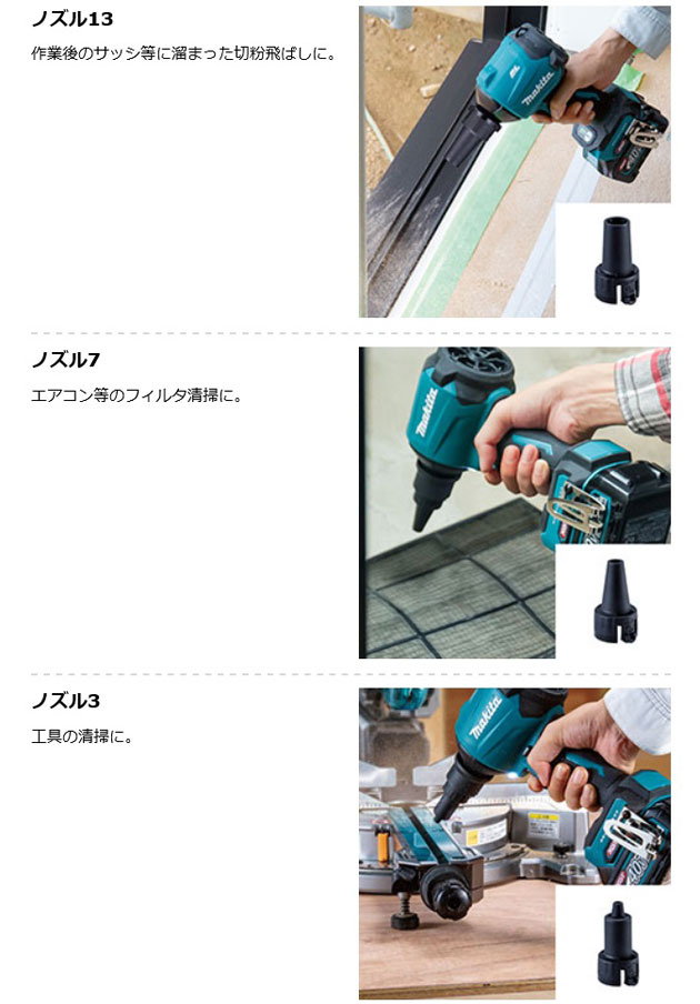 マキタ AS001GZ 充電式エアダスタ 40Vmax 本体のみ(バッテリ・充電器・ケース別売) :as001gz:NEWSTAGETOOLSヤフー店  - 通販 - Yahoo!ショッピング