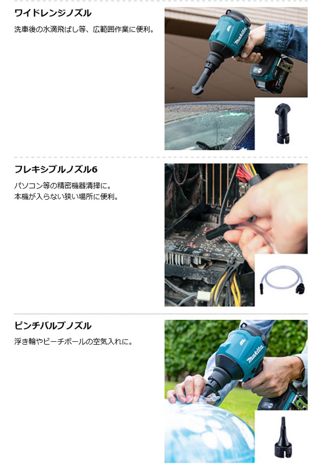 マキタ AS001GZ 充電式エアダスタ 40Vmax 本体のみ(バッテリ マキタ AS001GZ 充電式エアダスタ 40Vmax 本体のみ(バッテリ
