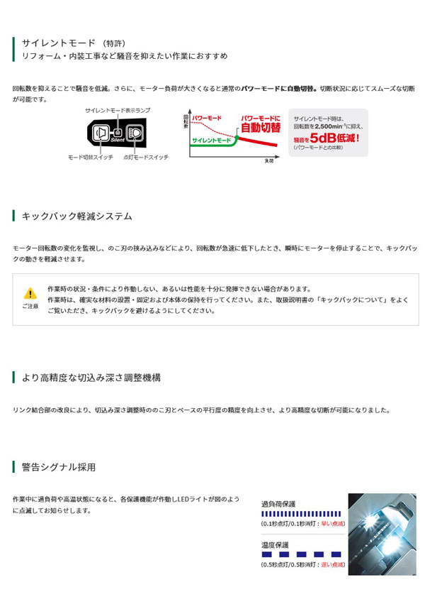 HiKOKI C6MEY(SKNB) 深切り電子丸のこ 165mm刃なし黒(スーパー