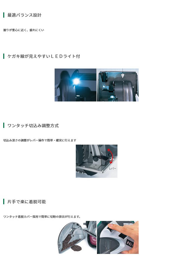 HiKOKI CD7SA チップソーカッタ 180/185mm (軟鋼材用チップソー付)