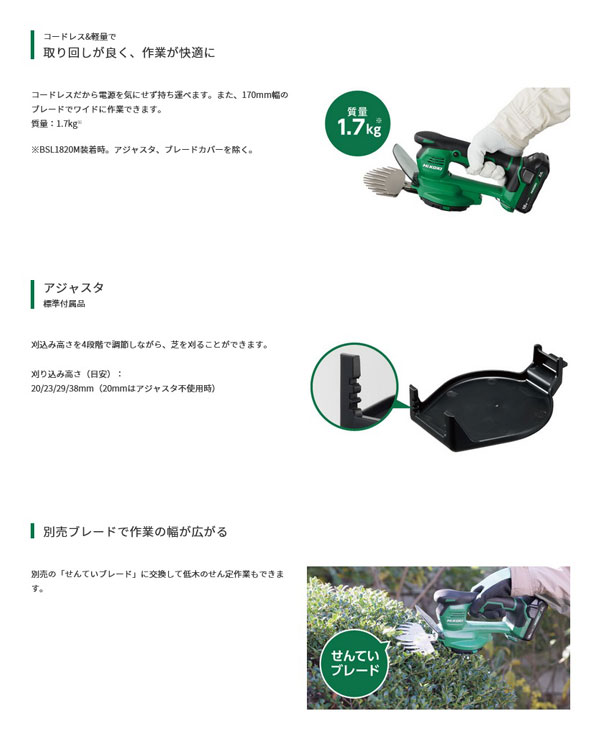 いいスタイルHiKOKI CG1817DA(BG) コードレス芝生バリカン 2.0Ah 18V 170ｍｍ (蓄電池・充電器付) 農業用 