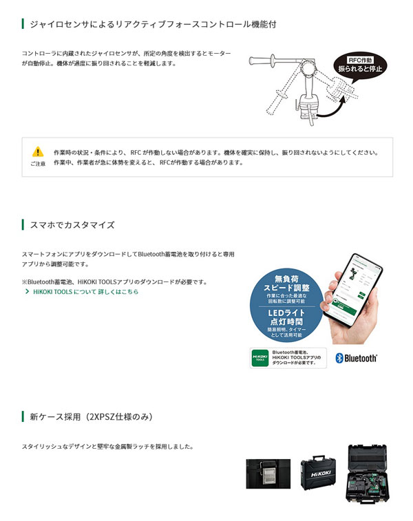 定価の88％ＯＦＦ HiKOKI ハイコーキ 36V コードレス ドライバドリル DS36DC NN ※バッテリー 充電器別売 最大トルク 155N  m クラッチ22段