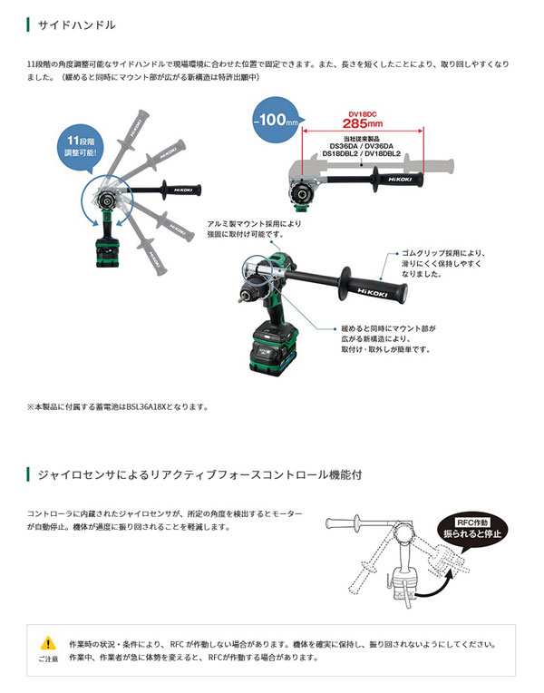 HiKOKI DV18DC(2XPZ) コードレス振動ドライバドリル 18V 2.5Ah