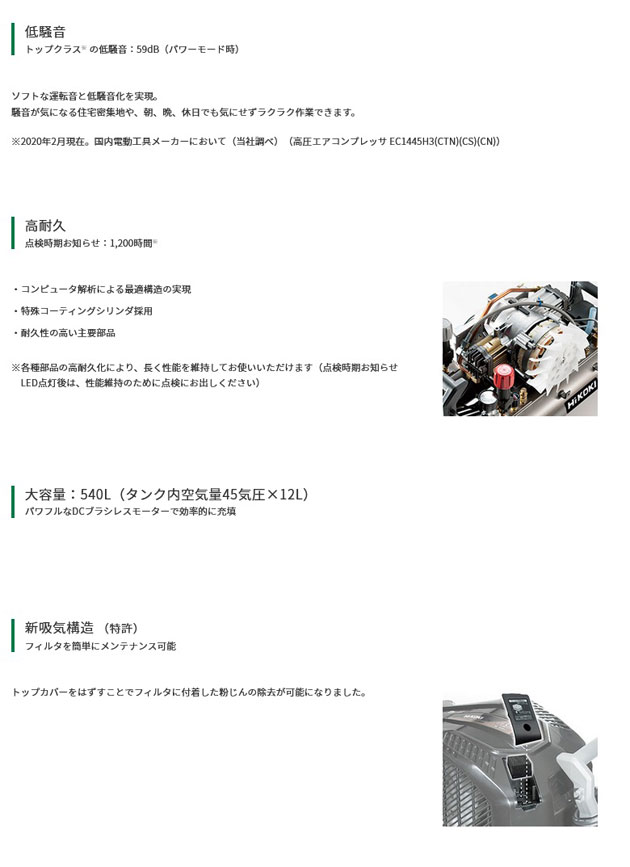 人気沸騰ブラドン タツマックスメガ店HiKOKI 旧 日立工機 エア ...