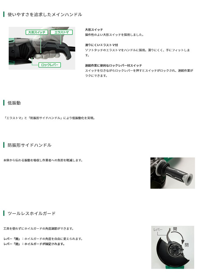 HiKOKI G18SWA 電気ディスクグラインダ 180mm (防振型サイドハンドル付) :G18SWA:NEWSTAGETOOLSヤフー店 -  通販 - Yahoo!ショッピング