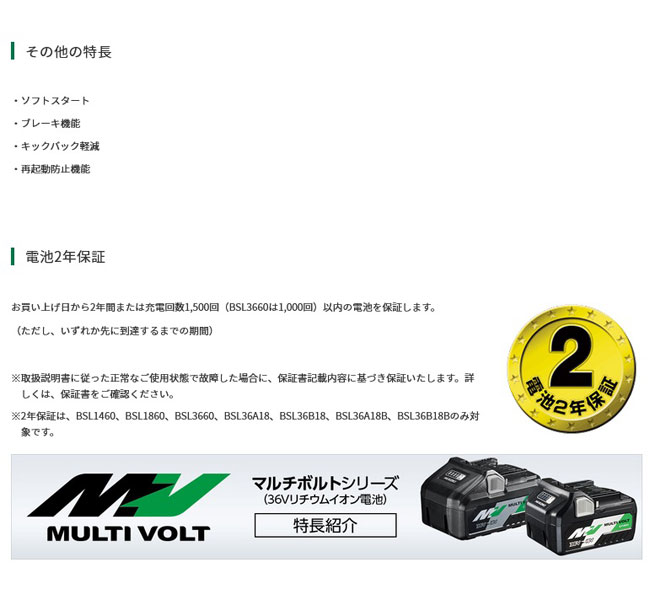SALE／68%OFF】 HiKOKI ハイコーキ コードレスハンドグラインダ GP36DA NN 本体のみ スライドスイッチタイプ ※トイシ別売 