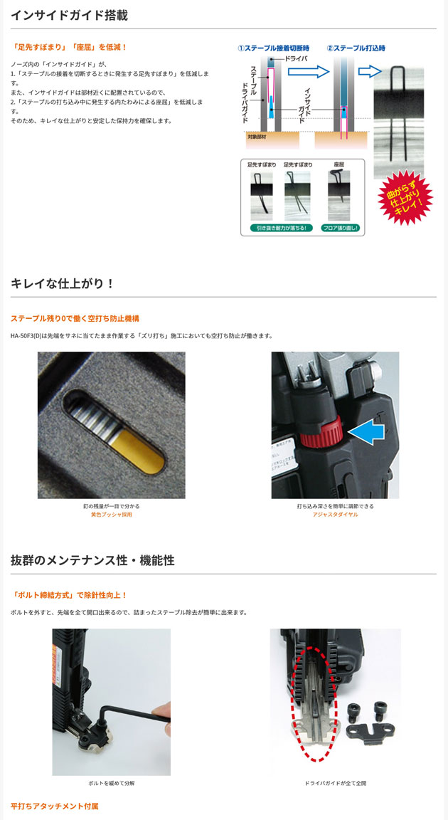 マックス 〈MAX〉HA-50F3(D) 高圧4MAフロアネイラ (内装フロア) : ha-50f3d : NEWSTAGETOOLSヤフー店 -  通販 - Yahoo!ショッピング