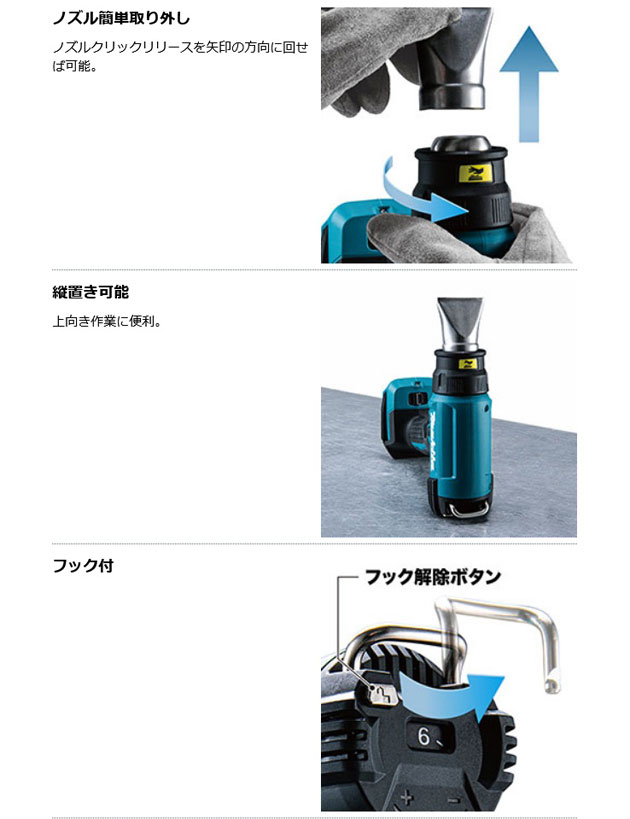 マキタ HG181DZK 充電式ヒートガン 18V 本体のみ ケース付 (バッテリ・充電器別売) :hg181dzk:NEWSTAGETOOLSヤフー店  - 通販 - Yahoo!ショッピング