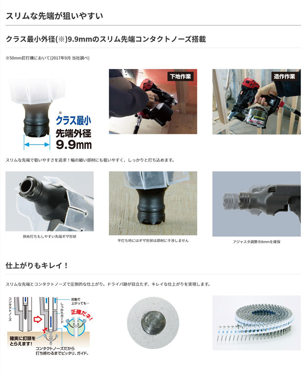マックス〈MAX〉HN-50S1(D) 高圧釘打機 細釘専用 : hn-50s1d マックス〈MAX〉HN-50S1(D) 高圧釘打機 細釘専用 : hn-50s1d