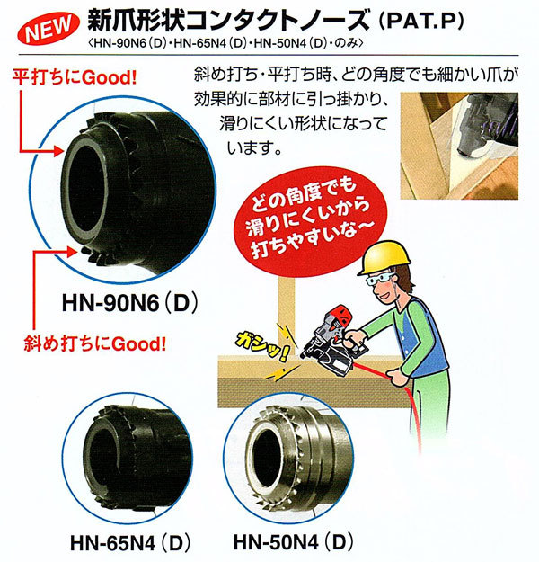 マックス〈MAX〉HN-75N4(D)-G 高圧釘打機 スーパーネイラ クールグレイ