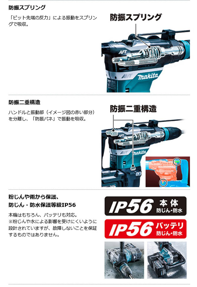 マキタ HR005GZK 充電式ハンマドリル 40mm 40Vmax 本体・ケースのみ