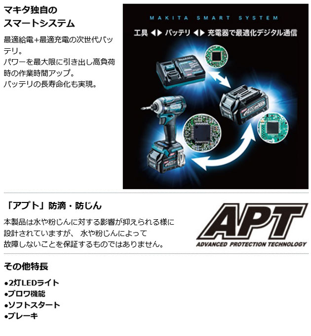 マキタ HS007GZ 充電式マルノコ 125mm 一般ベース一体式［無線非対応