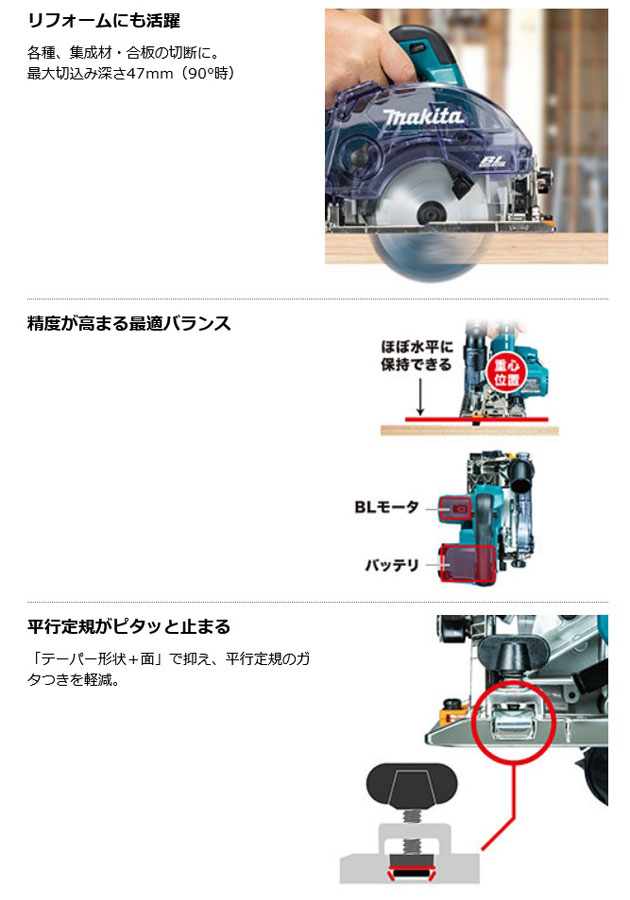 マキタ KS514DRGX 充電式防じんマルノコ125ｍｍ［無線連動対応］18V