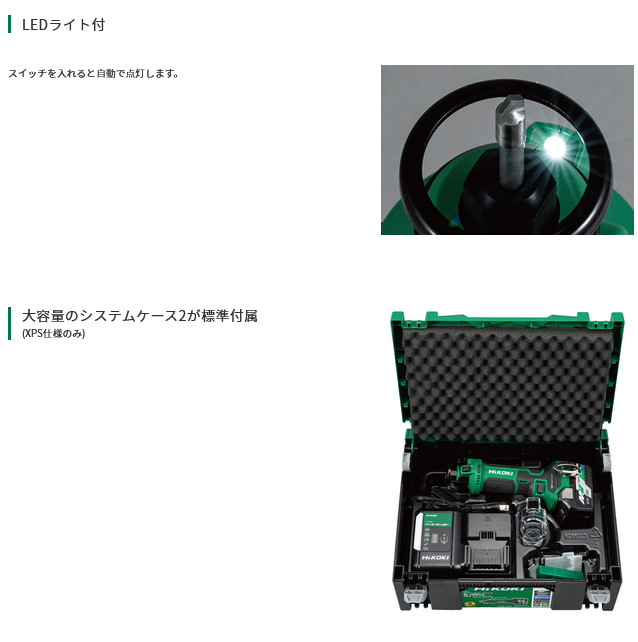 HiKOKI M18DYA(NN) コードレスルーター 18V 本体のみ(バッテリ・充電器