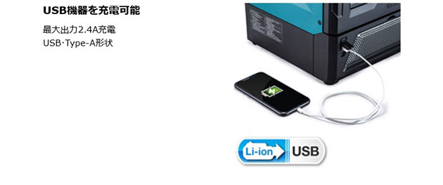 マキタ MW001GZ 充電式電子レンジ 40Vmax 本体のみ (バッテリ マキタ MW001GZ 充電式電子レンジ 40Vmax 本体のみ (バッテリ