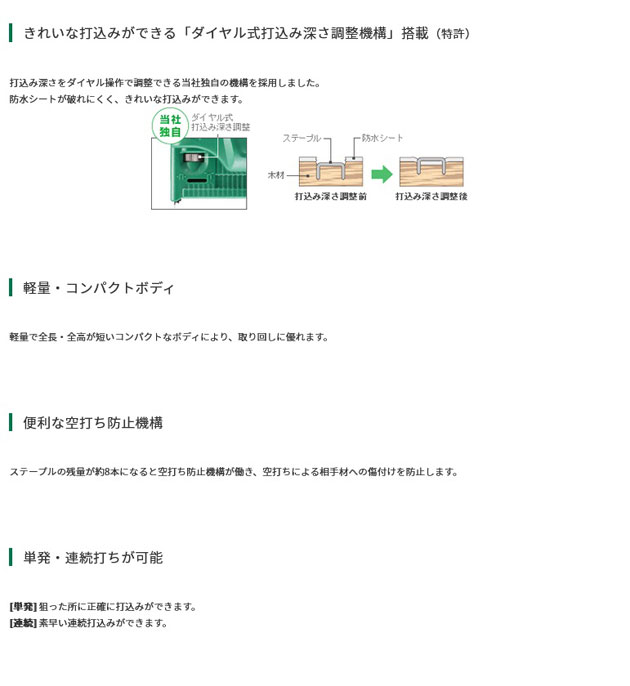 HiKOKI N14DSL(NK) コードレスタッカ12mm幅 14.4V 本体・ケース付