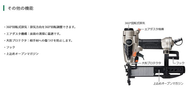 HiKOKI タッカ N3804MF(S) 4mm幅 (エアダスタ・ケース付) : n3804mfs