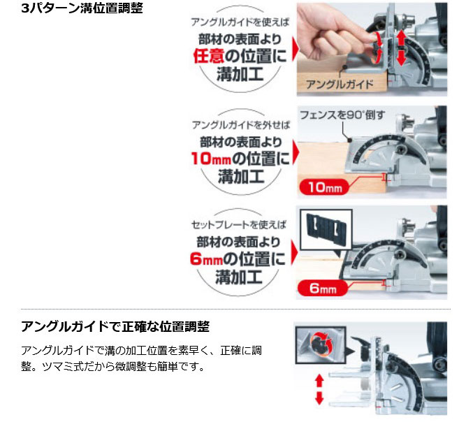 マキタ PJ180DRG 充電式ジョイントカッタ 18V 6.0Ah (電池・充電器