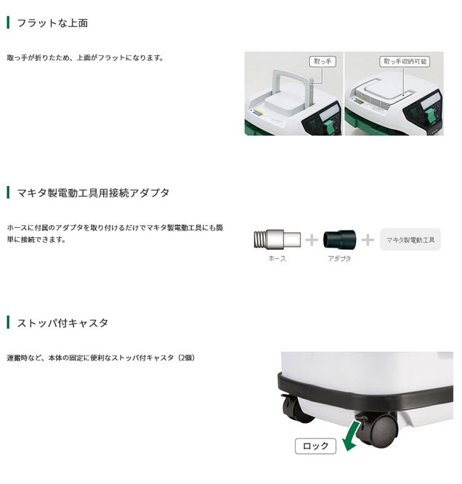 逸品】 日立工機 HiKOKI 電動工具用集じん機 RP150YB sushitai.com.mx