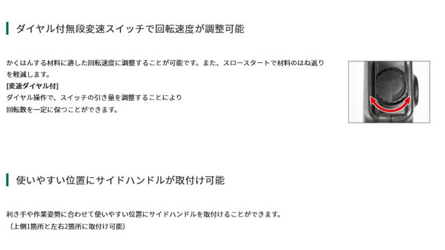 HiKOKI UM22V かくはん機 (スクリュ径220ｍｍ)(低速高トルク形) :UM22V:NEWSTAGETOOLSヤフー店 - 通販 -  Yahoo!ショッピング