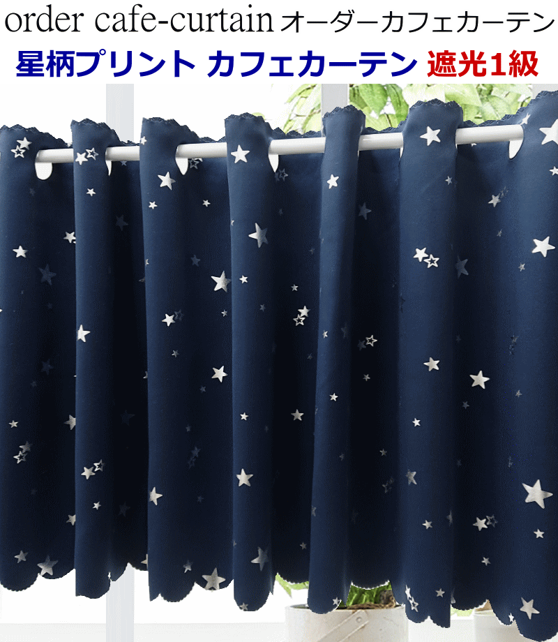 cafe-star-top1.gif