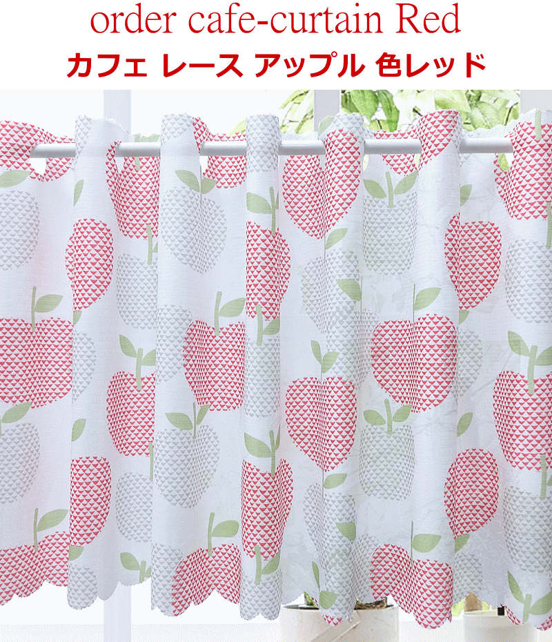 アップルＲＥ