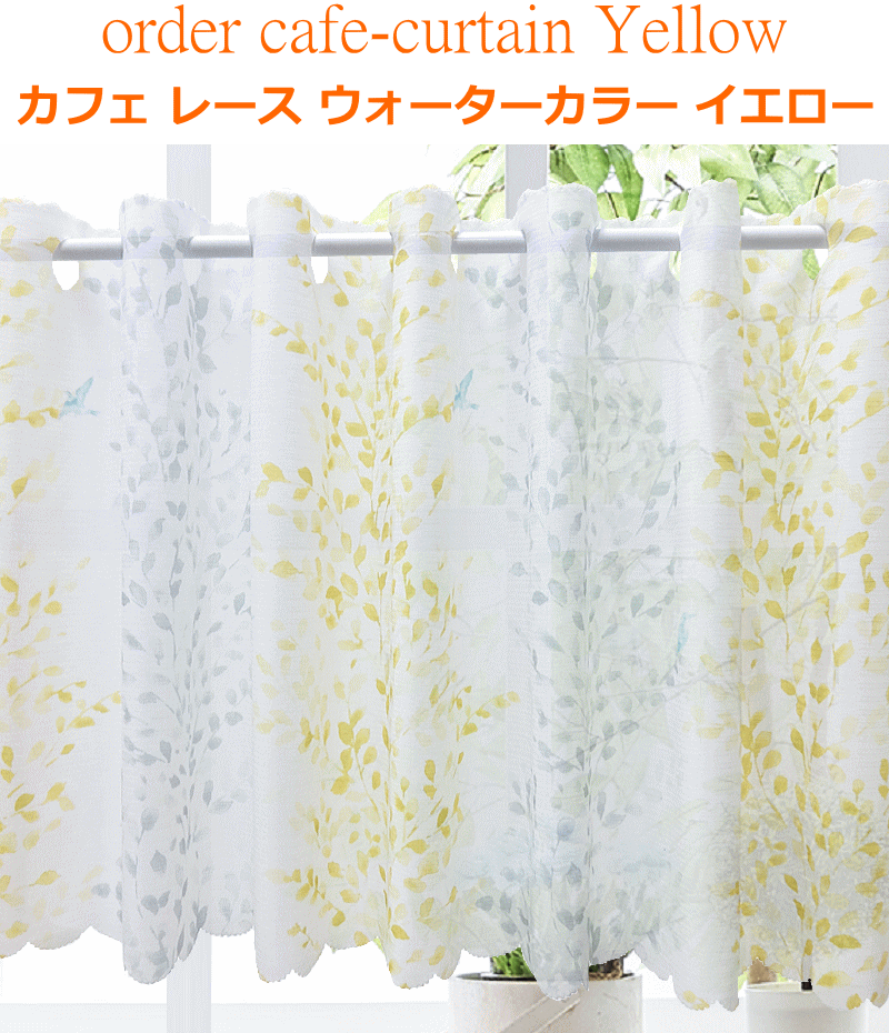ウォーターカラーＹＥ