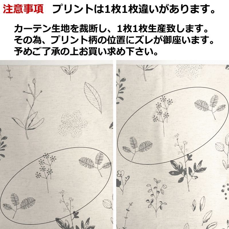 クッションカバー