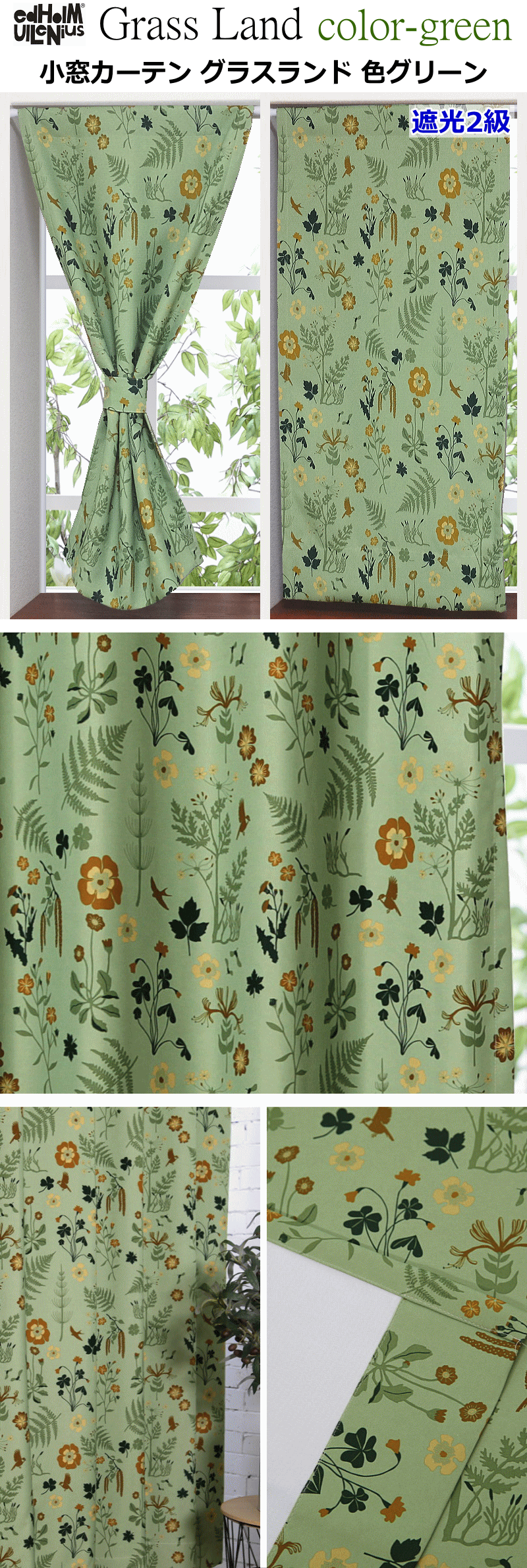 グラスランドＧＲ