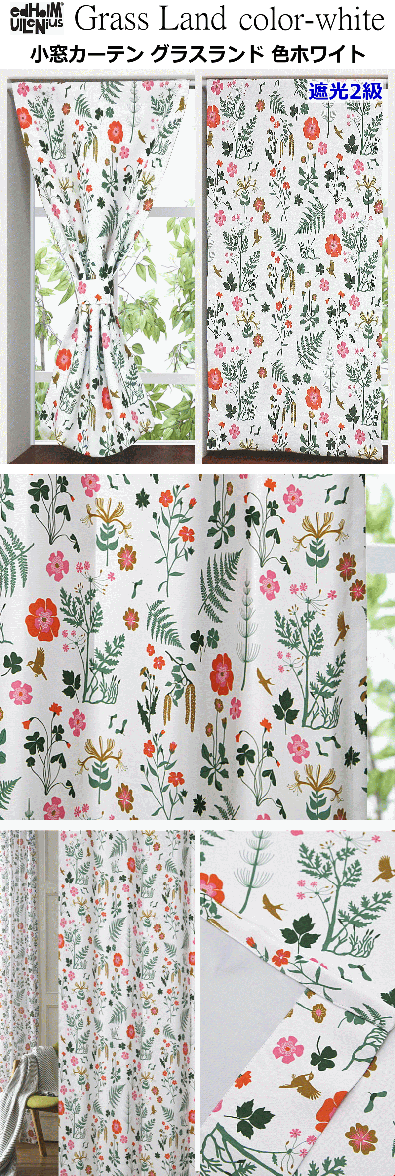 グラスランドＷＨ