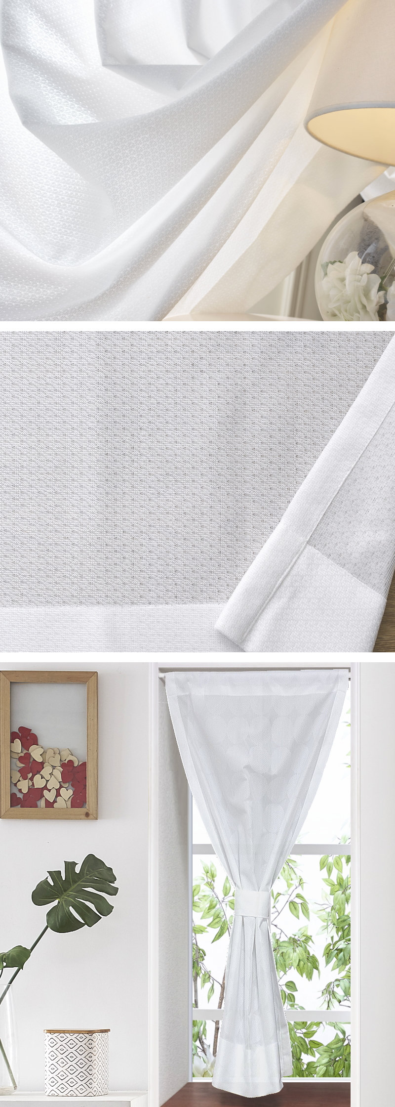 小窓カーテン