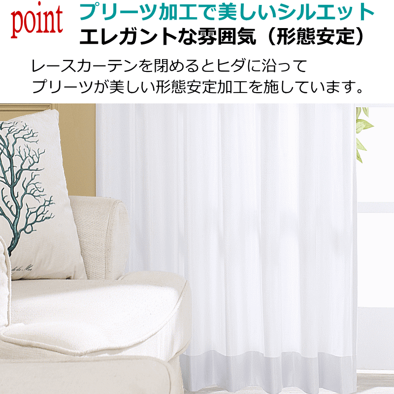 遮熱、UVカット、マジック
