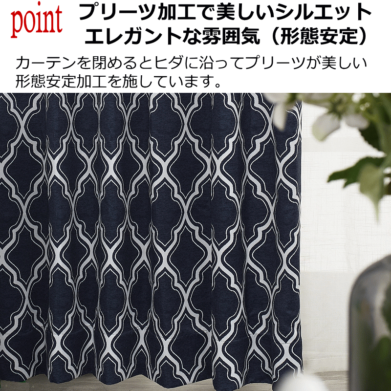 [オーダーカーテン]大型.長尺.一体型 カーテン 国産 105〜200cm幅×202〜280cm丈 1枚入 オーダー 別注 加工