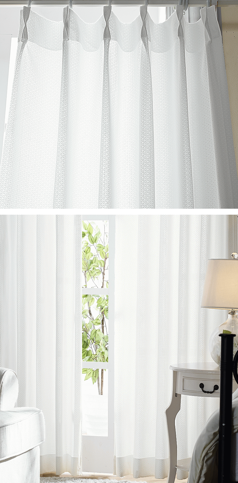 遮熱UVカットレースカーテン