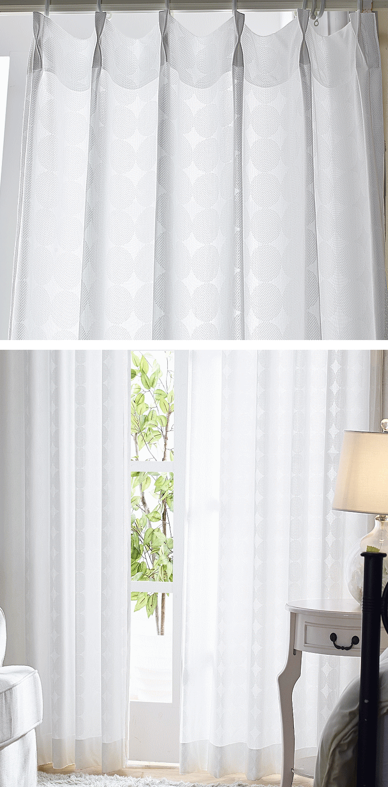 遮熱UVカットレースカーテン