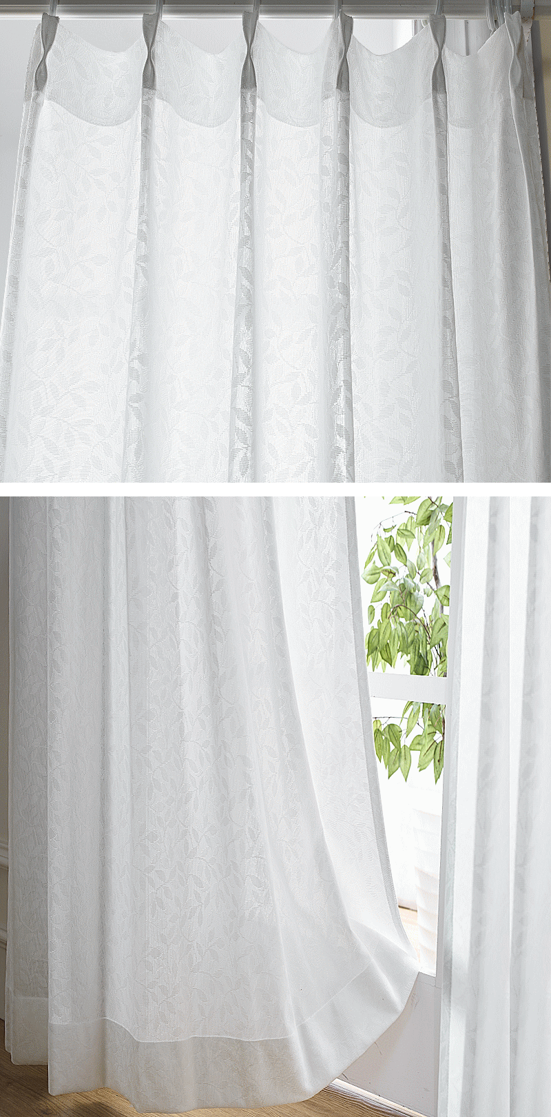 遮熱UVカットレースカーテン