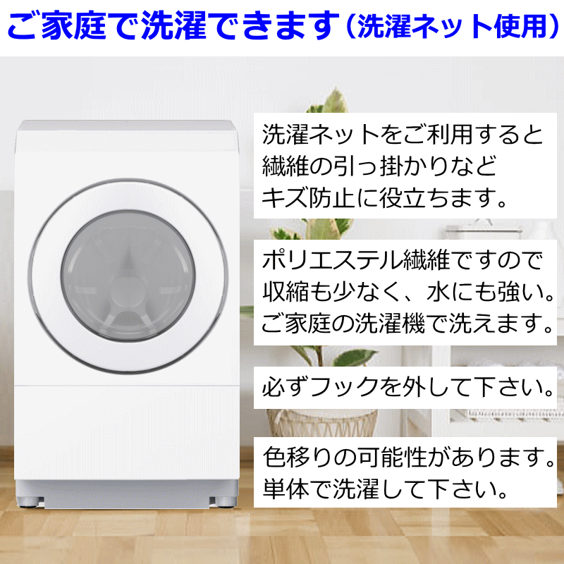 ミラーレースカーテン外から見えにくい