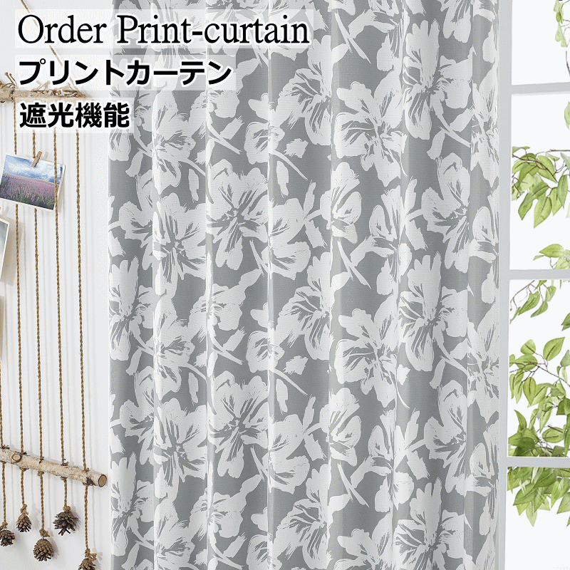 楽天市場】【4000円OFFクーポン配布】ハワイアンカーテン バナナ