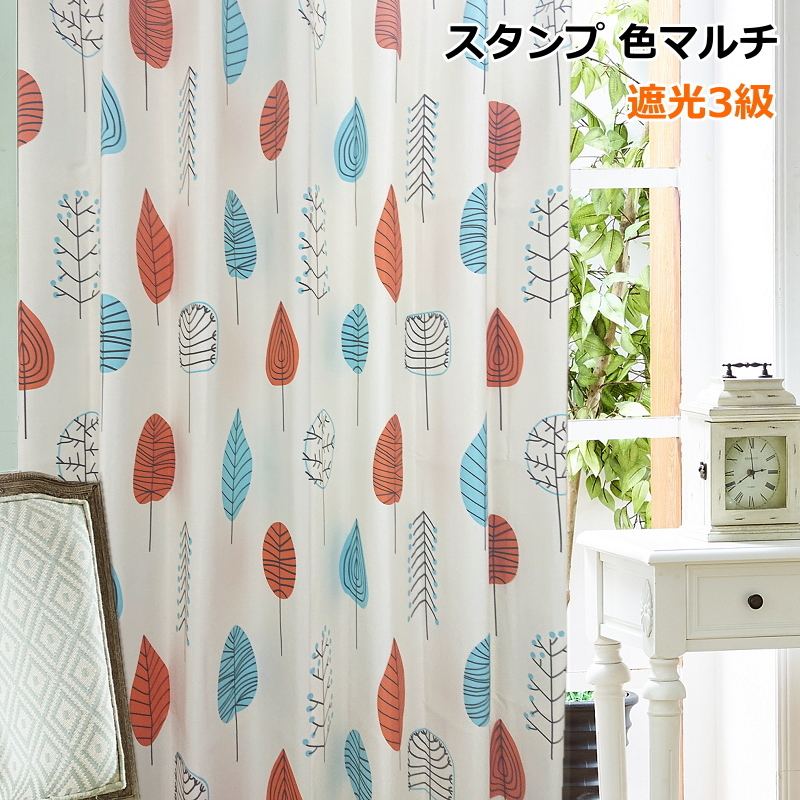 カーテン 遮光カーテン 北欧プリント柄 スタンプ 丈80cm 丈90cm カーテン 遮光カーテン 北欧プリント柄 スタンプ 丈80cm 丈90cm