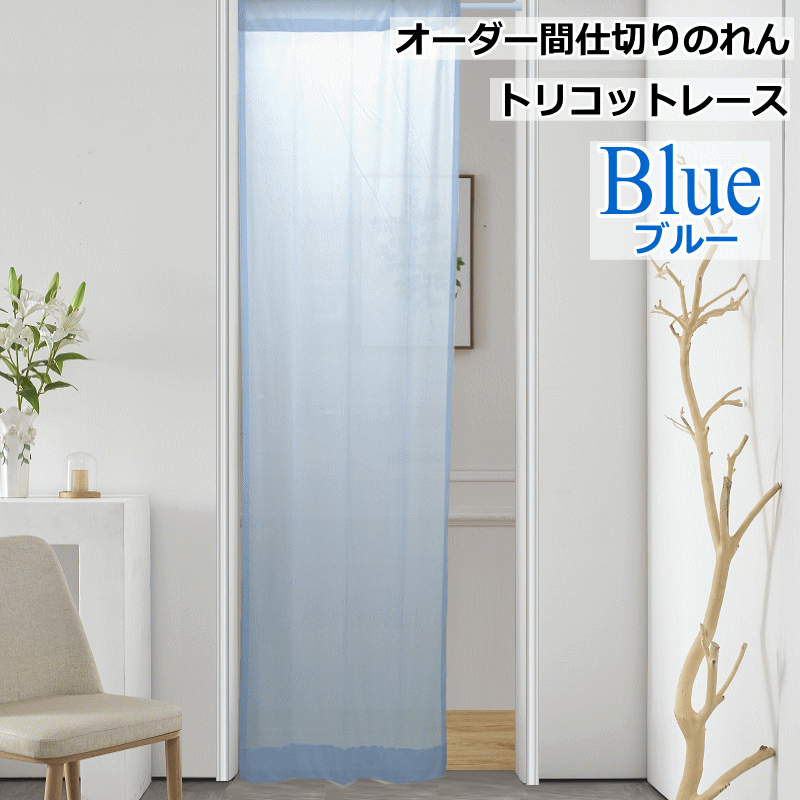 激安！希少！高級一流メーカーカーテン 特注切替し柄　ロング丈 激安！希少！高級一流メーカーカーテン 特注切替し柄 ロング丈 激安