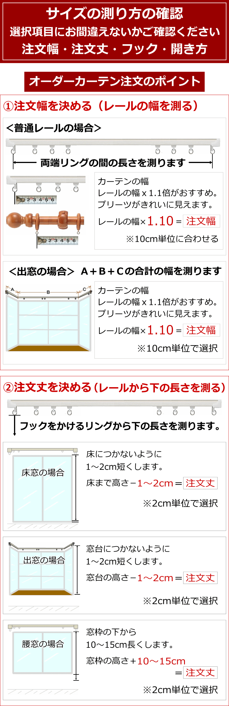 完全遮光防音遮熱カーテン