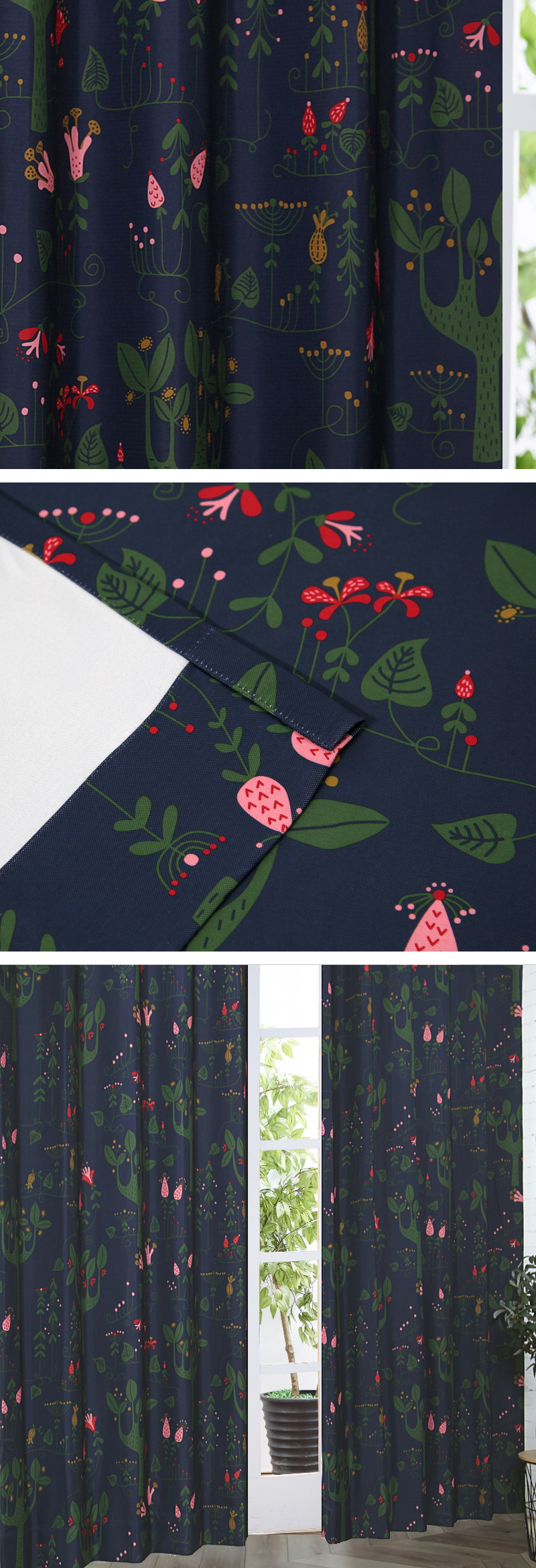 遮光カーテン 北欧